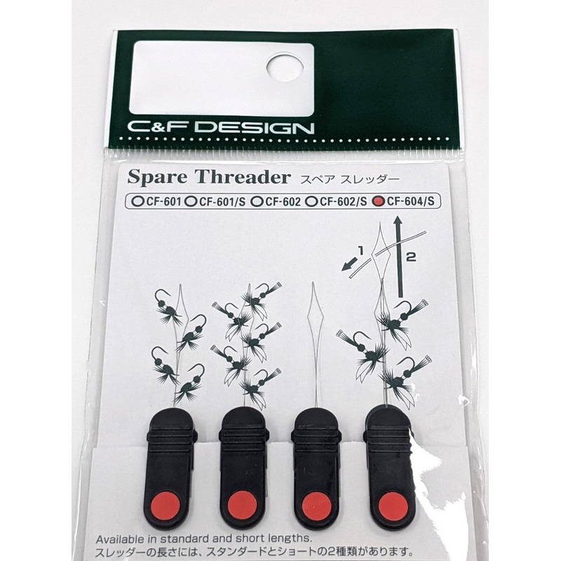 C&F Spare Threader - Ultra Midge Short