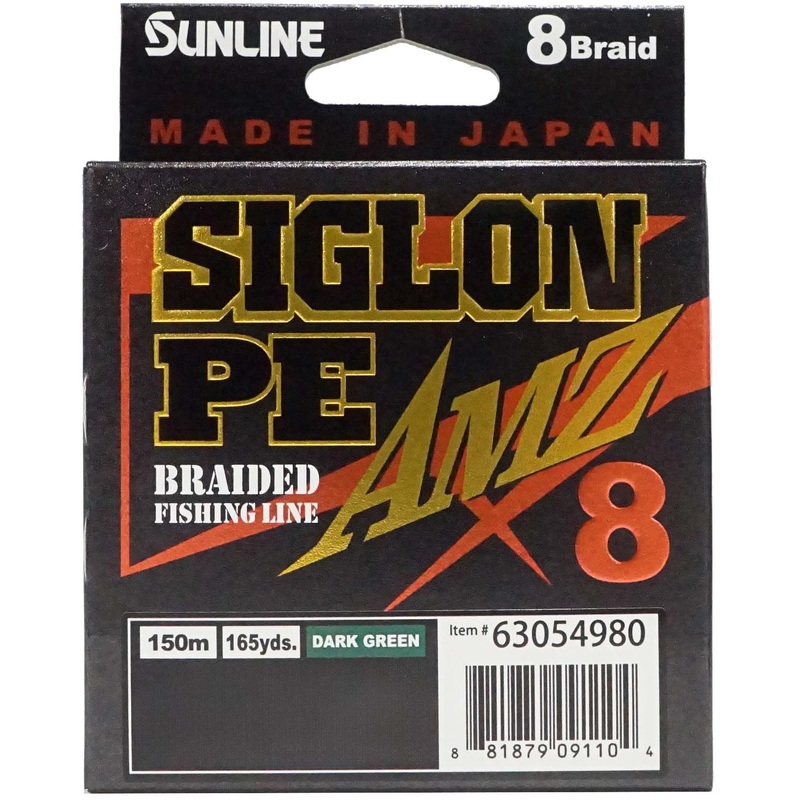 Sunline Siglon PE AMZ - Dark Green