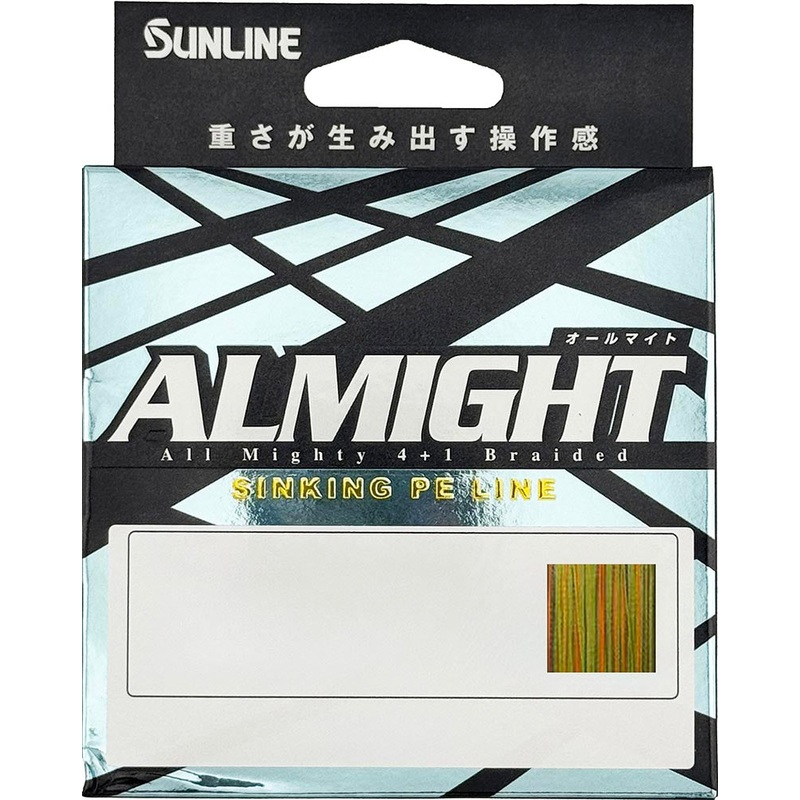 Sunline Almight HSG Braided Line - 165 Yard Spool
