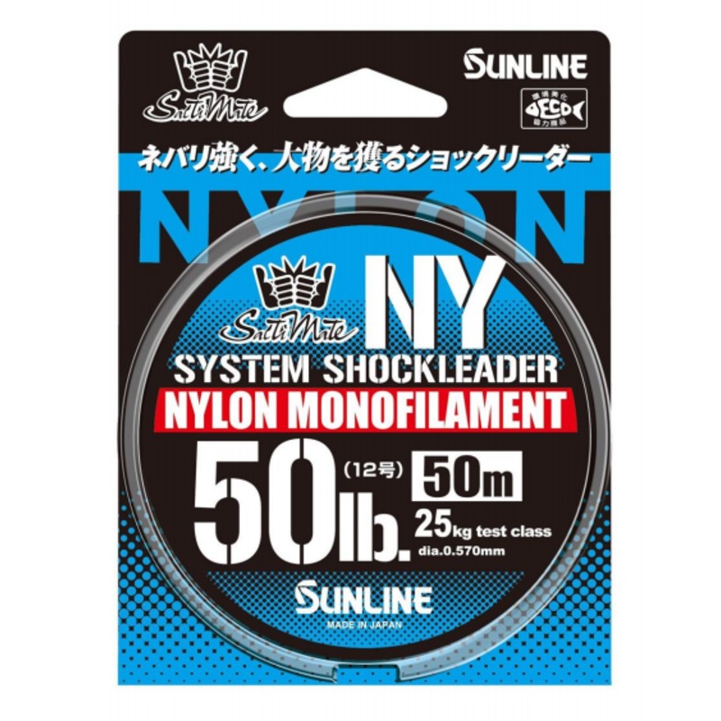Sunline SaltiMate System Shock Leader Nylon 55 Yards